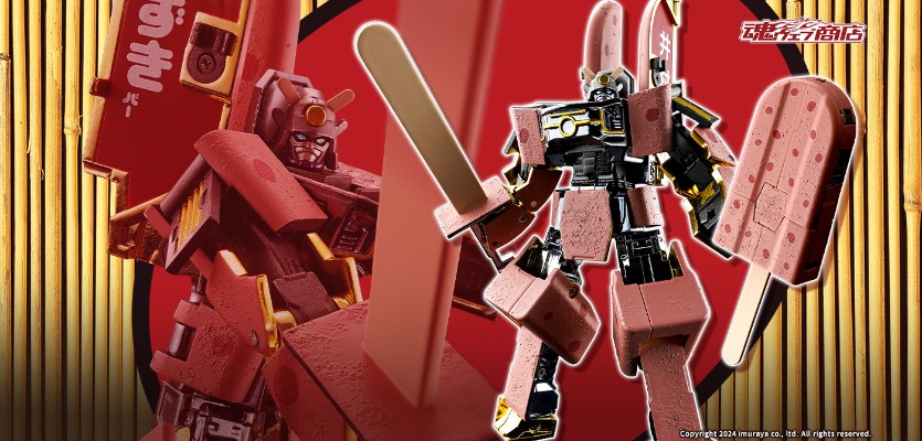 超合金 井村屋红豆冰棒机器人