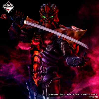 一番赏 赛罗奥特曼与泽塔奥特曼-新的师徒- C奖 伽古拉斯伽古拉 MASTERLISE