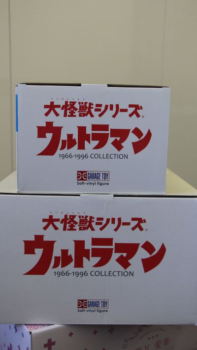 大怪兽系列 阿里蓬塔 发光Ver.