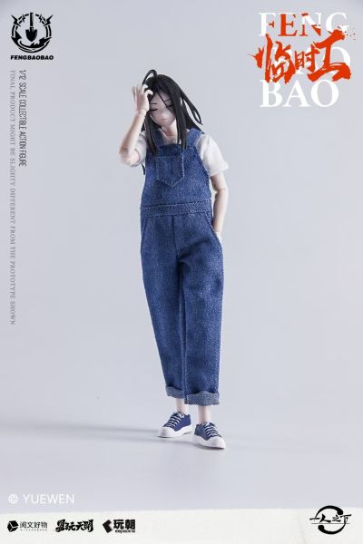 一人之下 冯宝宝 可动人偶