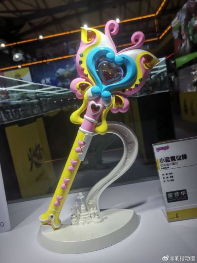 巴啦啦小魔仙 1:1收藏级道具系列 小月魔棒