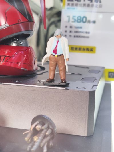 SXD-05 真盖塔机器人 世界最后之日 盖塔1号