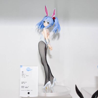 B-style 机动战舰 星野琉璃 兔女郎