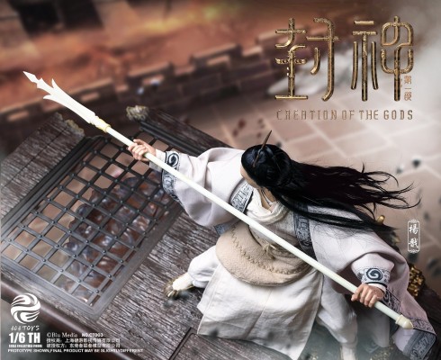 NO.CT003 封神第一部：朝歌风云 杨戬 布衣版