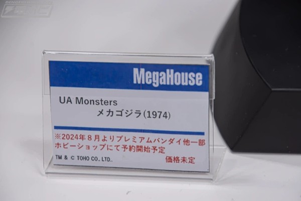UA Monsters  机械哥斯拉（1974）