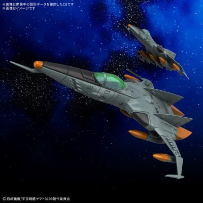 机器藏品豪华版 1式太空战斗轰炸机 太空猛虎二代（单座型/枪座型） [两机套装]