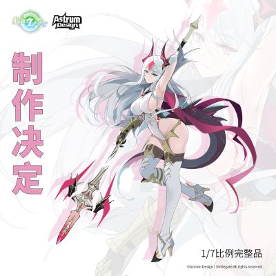 第七史诗 新月露娜