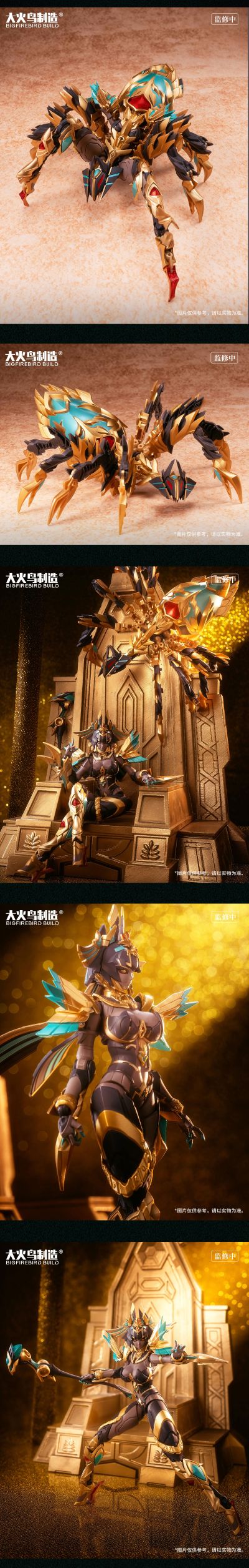 武机姬系列  EX-03 纳珂娅