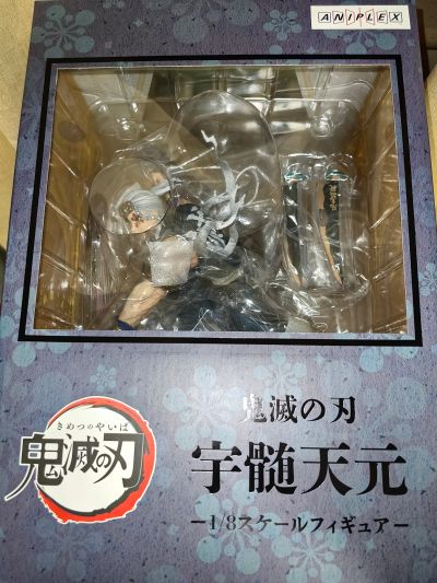 鬼灭之刃 游郭篇 宇髄天元