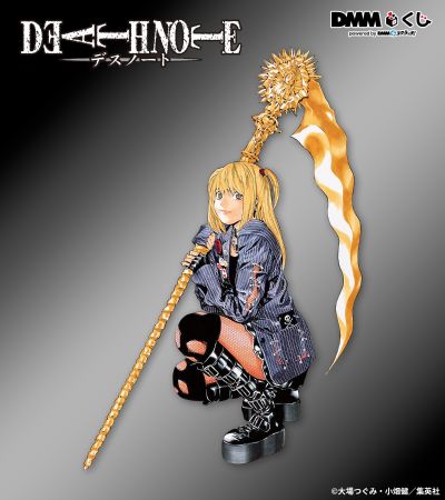 死亡笔记 DMM赏 A奖 弥海砂