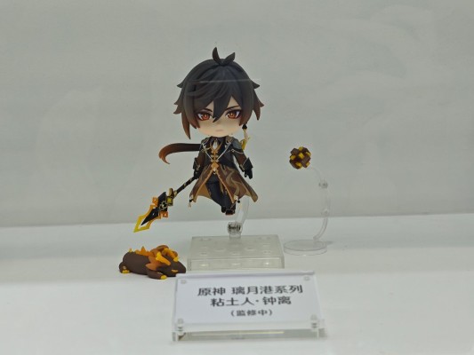 粘土人#2582 原神 钟离