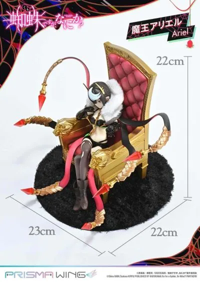 PWKUMO-01P PRISMA WING 转生成蜘蛛又怎样！ 魔王爱丽儿