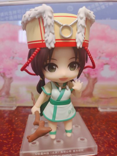 粘土人#1683 仙剑奇侠传 阿奴