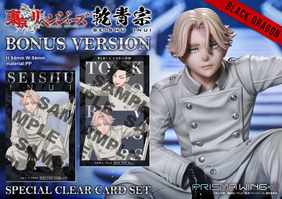 PRISMA WING 重生之道 乾青宗