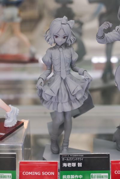少女乐队的呐喊 鲁帕