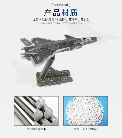 1/200 歼-20战斗机