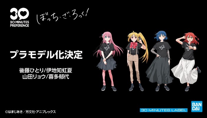 30MP  伊地知虹夏