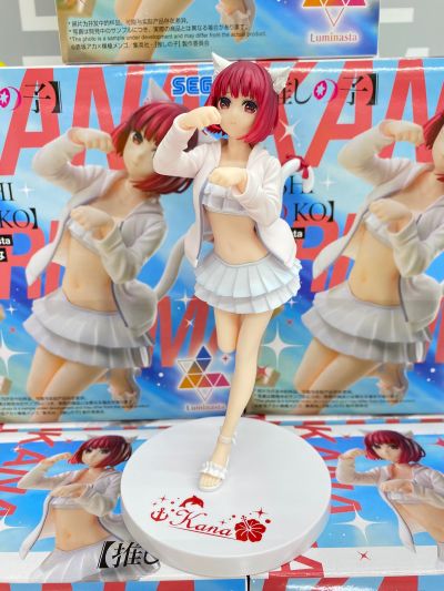 Luminasta  我推的孩子 有马加奈