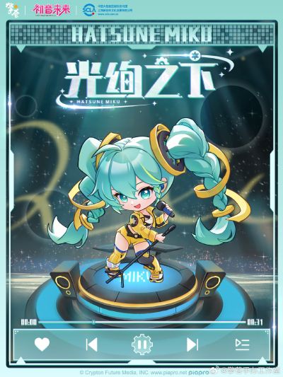 初音未来 17周年Q版手办