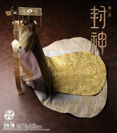 NO.CT001 封神第一部：朝歌风云 商王殷寿 纯铜织绵登基版