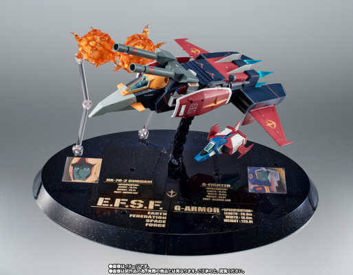 ROBOT魂＜机动战士系列＞G堡垒 剧中版~高达45周年纪念款~