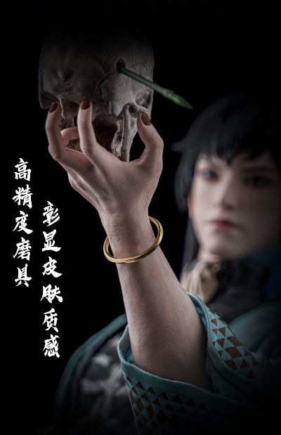 凡人修仙传 玄骨上人