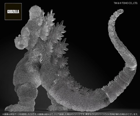 哥斯拉大战戴斯特洛伊亚 哥斯拉（1995）树脂套件