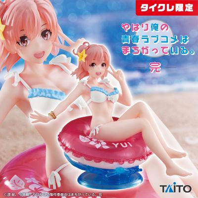 泳圈少女 我的青春恋爱物语果然有问题。完 由比滨结衣 （TAiTO限定）