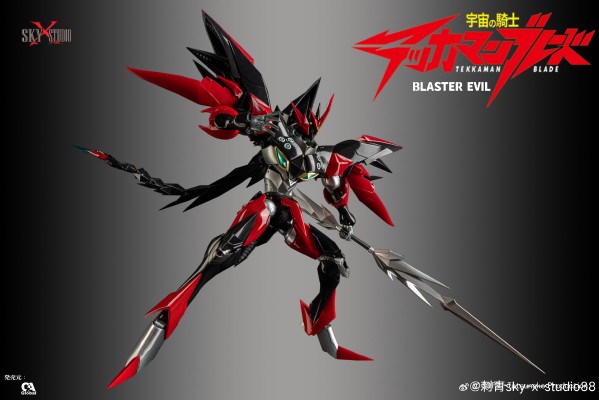 SXD-12 宇宙骑士 阿雄 超级伊比路