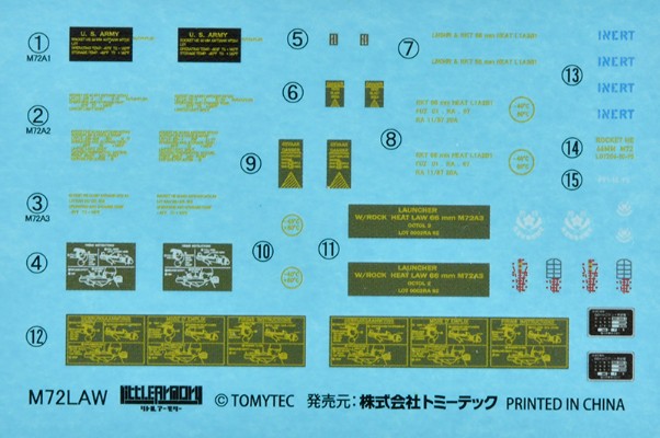 小军械库 LA106 M72LAW型