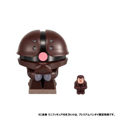 Look Up 机动战士高达 龟霸