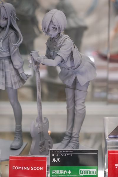 少女乐队的呐喊 鲁帕