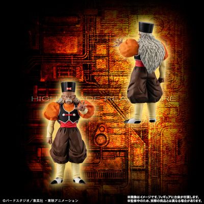 HG 龙珠Z 人造人完全套装【PB限定】