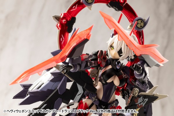 M.S.G 重武器组件52 射刃连环枪2 黑色版