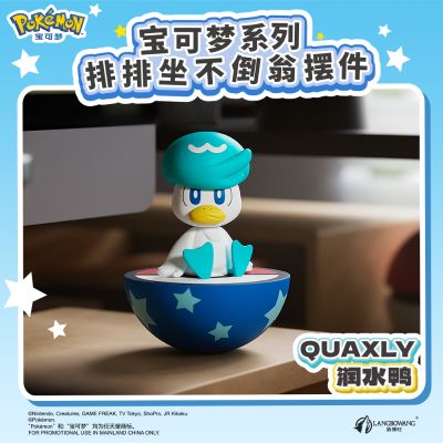 宝可梦系列 排排坐不倒翁