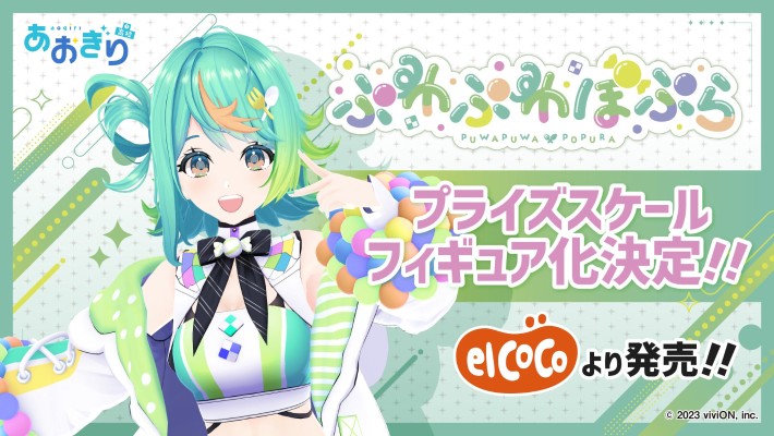 青桐高中 风和波普拉