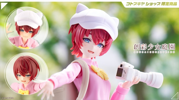 创彩少女庭园 虹村映美 令法高等学校 夏装 梦幻风格的浪漫回忆