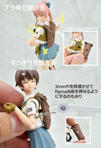 小军械库 LD036 背包套装A