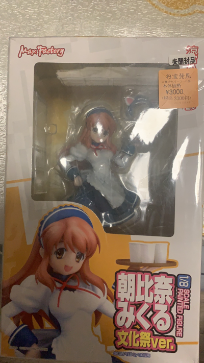 凉宫春日的忧郁 朝比奈实玖榴 文化祭Ver. 