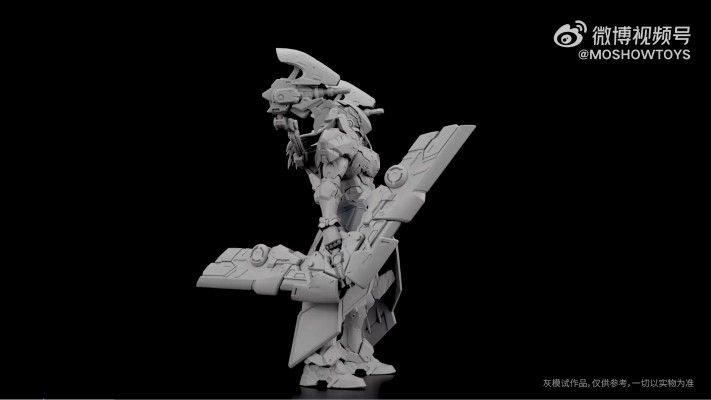 卓越级·后羿·无尽星芒款