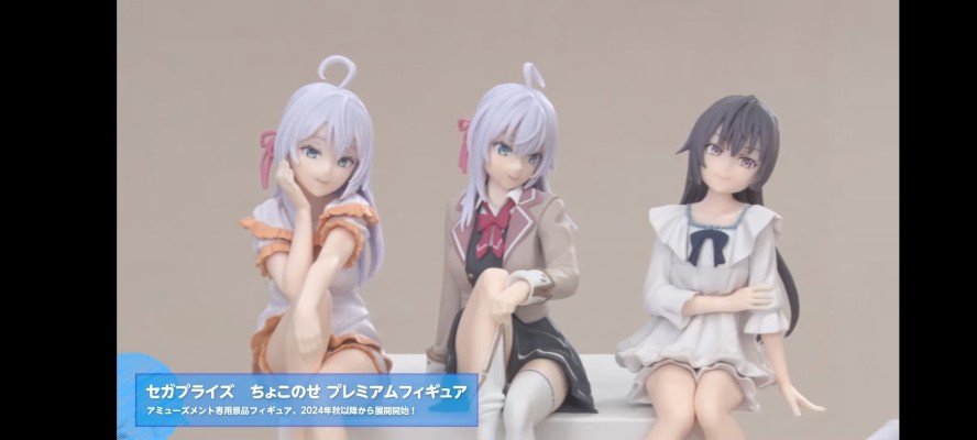 不时用俄语小声说真心话的邻桌艾莉同学 动画版 小坐系列奖品人偶 “周防有希”（暂称）