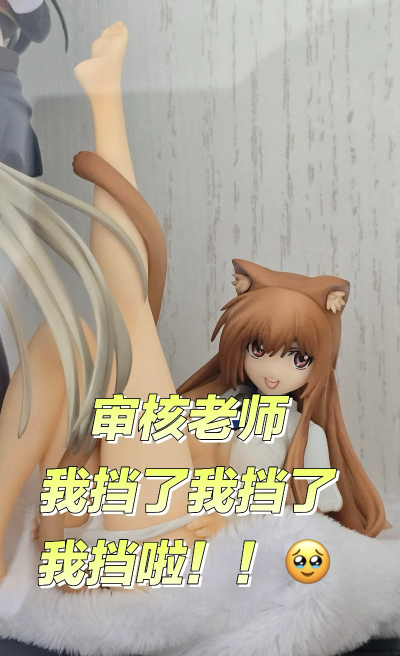 玩伴猫耳娘  爱丽丝 裸体衬衫