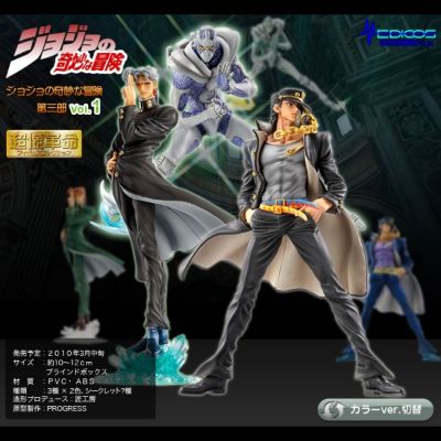 超像革命 JOJO的奇妙冒险 第三部 星辰斗士Vol.1