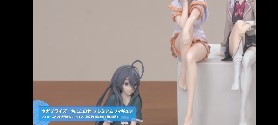 不时用俄语小声说真心话的邻桌艾莉同学 动画版 小坐系列奖品人偶“艾莉”睡衣款