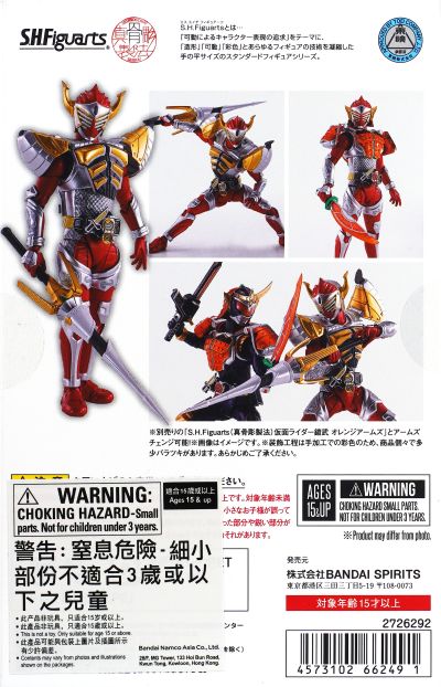 S.H.Figuarts（真骨雕制法）假面骑士巴隆 香蕉武装