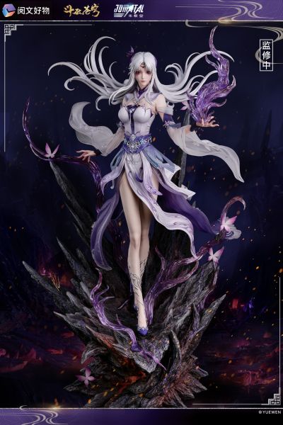 斗破苍穹 小医仙