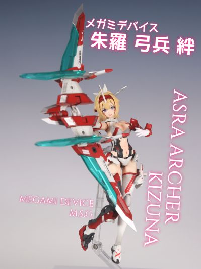 M.S.G 重武器组件 22 次元突天翼