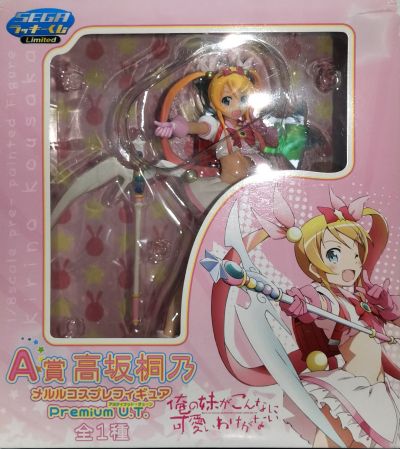 幸运景品 我的妹妹不可能那么可爱 高坂桐乃 梅露露Cosplay Wink