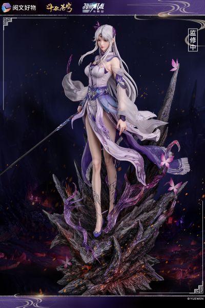 斗破苍穹 小医仙