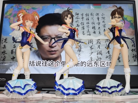 一番赏 偶像大师2 高槻弥生 特别版 